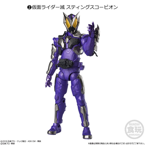 『仮面ライダー』掌動ーXX仮面ライダー5 BOX